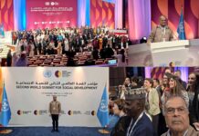 Commitment toward Social Protection: সামাজিক সুরক্ষার প্রতি অঙ্গীকার