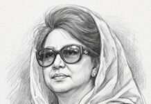 সাবেক তিনবারের প্রধানমন্ত্রী ও বাংলাদেশের প্রথম মহিলা প্রধানমন্ত্রী বেগম খালেদা জিয়ার মৃত্যুতে কোস্ট ফাউন্ডেশন পরিবার গভীরভাবে শোকাহত