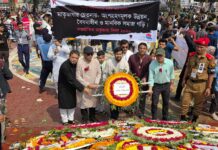 মাতৃভাষার চেতনায়- আমরা অংশগ্রহণমূলক উন্নয়ন, বৈষম্যহীন ও একটি মানবিক সমাজ গড়ি।