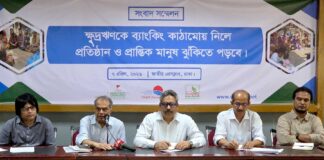 Civil Society demands at the press conference: Scrap ‘Microcredit Bank Ordinance–2025