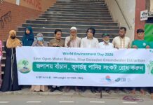 Save water bodies, prevent groundwater depletion: Speakers’ demands at the World Environment Day 2026 human chain